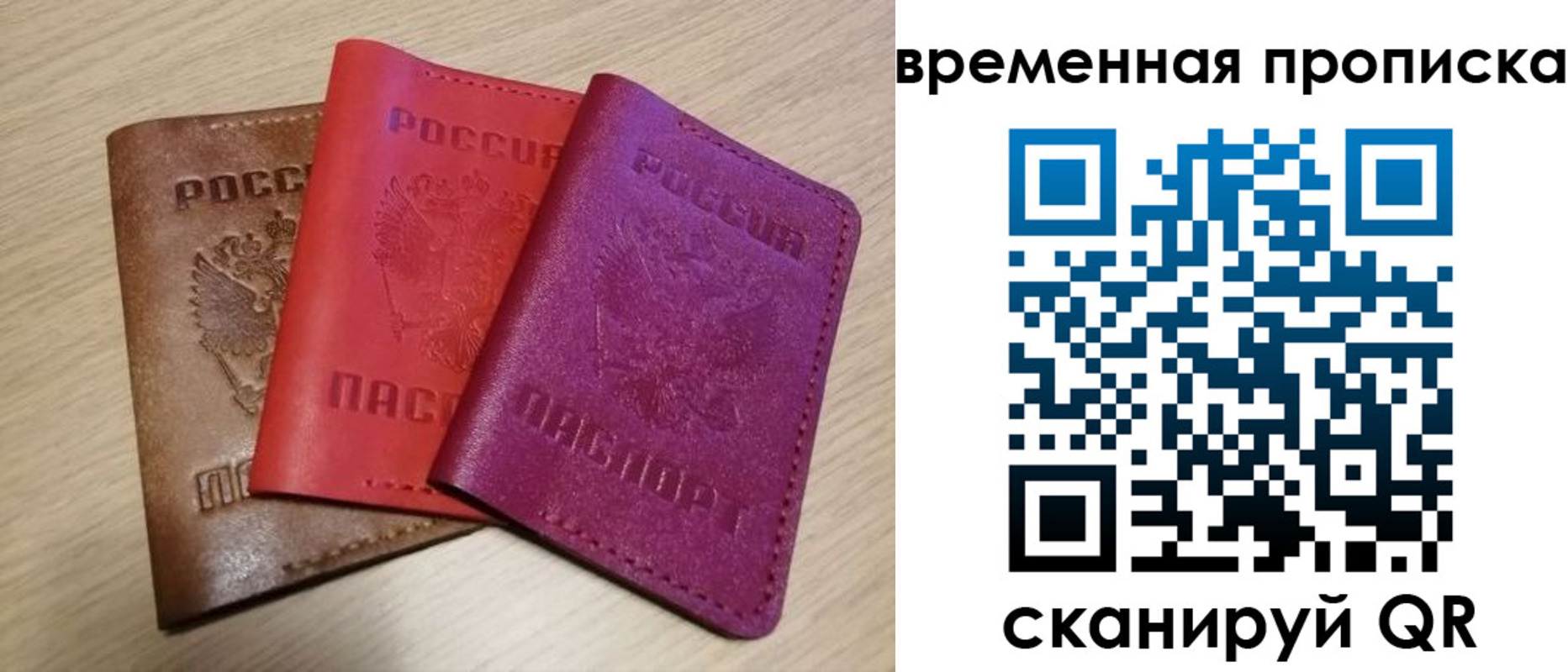 форма 3 в Сафоново