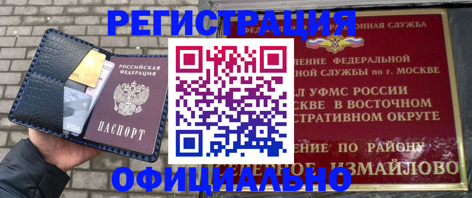 пропишу в квартире в Сафоново